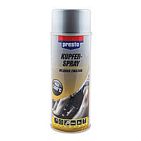 Мастило мідне високотемпературне Presto Kupfer-Spray -40 °C/+1100 °C 400 мл (306383)
