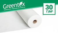 Агроволокно GREENTEX 30 (1,60*100м.)