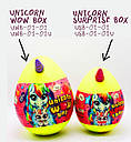 Іграшка-сюрприз Unicorn Surprise Box жовтий, фото 3