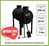 Піч булерьян Брест 203 з вертикальними тепловими виходами, фото 3