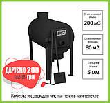 Піч Брест-200 (буржуйка) з вертикальним виходом, фото 2