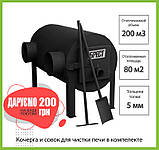 Піч булерьян Брест 203 з горизонтальними тепловими виходами, фото 2