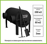 Піч булерьян Брест 203 з горизонтальними тепловими виходами, фото 7