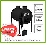 Піч буржуйка Брест 350 з вертикальними тепловими виходами, фото 2