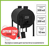 Піч опалювальна на дровах Брест 500 з вертикальними тепловими виходами, фото 2