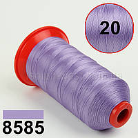 Нить POLYART(ПОЛИАРТ) N20 цвет 8585 светло фиолетовый, для пошив чехлов на автомобильные сидения и руль, 1500м