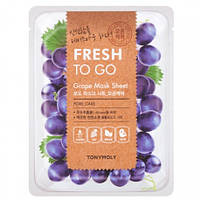 (УЦІНКА) Маска для обличчя з виноградом Tony Moly Fresh To Go Grape Mask Sheet 20g