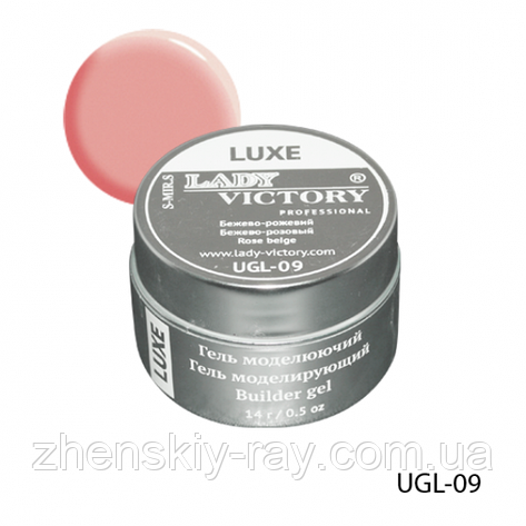 Gel Lady Victory Luxe UGL-09 ніжно-рожевий,14 г, фото 1