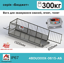 Ваги для свиней 4BDU300Х-0615-Б Бюджет