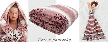 Мікрофібра TRUE LOVE Морозко 160*210