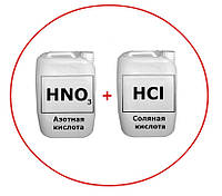 Соляная кислота 10 л + Азотная кислота 10 л (Царская водка)