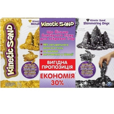 Пісок для дитячої творчості KINETIC SAND золотий METALLIC - 454 г чорний - 454 г Wacky-Tivities 71408G-A