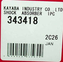 Амортизатор задній газомаслянный KYB Dacia Logan седан, Renault Sandero 1 (04-13) 343418, фото 5