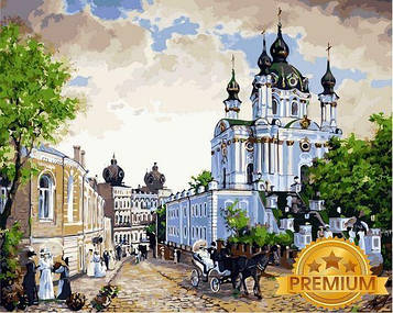 Картина за номерами 40х50 см Babylon Premium (кольоровий полотно + лак) Андріївський узвіз на початку ХХ