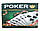 Гральні картки пластикові Poker 54 шт., фото 3