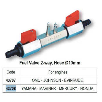 ПАЛИВНИЙ КЛАПАН ДВОСТОРОННІЙ Ø10MM, F/YAM/MAR/MER/HON ENG. 43708