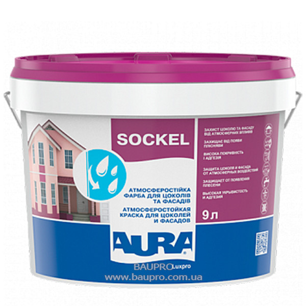 Фарба AURA Luxpro Sockel фасадна дисперсійна, 9 л, фото 1