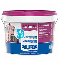 Фарба AURA Luxpro Sockel фасадна дисперсійна, 0,9 л