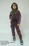 Модний спортивний костюм з трикотажу "Harvard" для дівчинки 6-11 років в молодіжному стилі