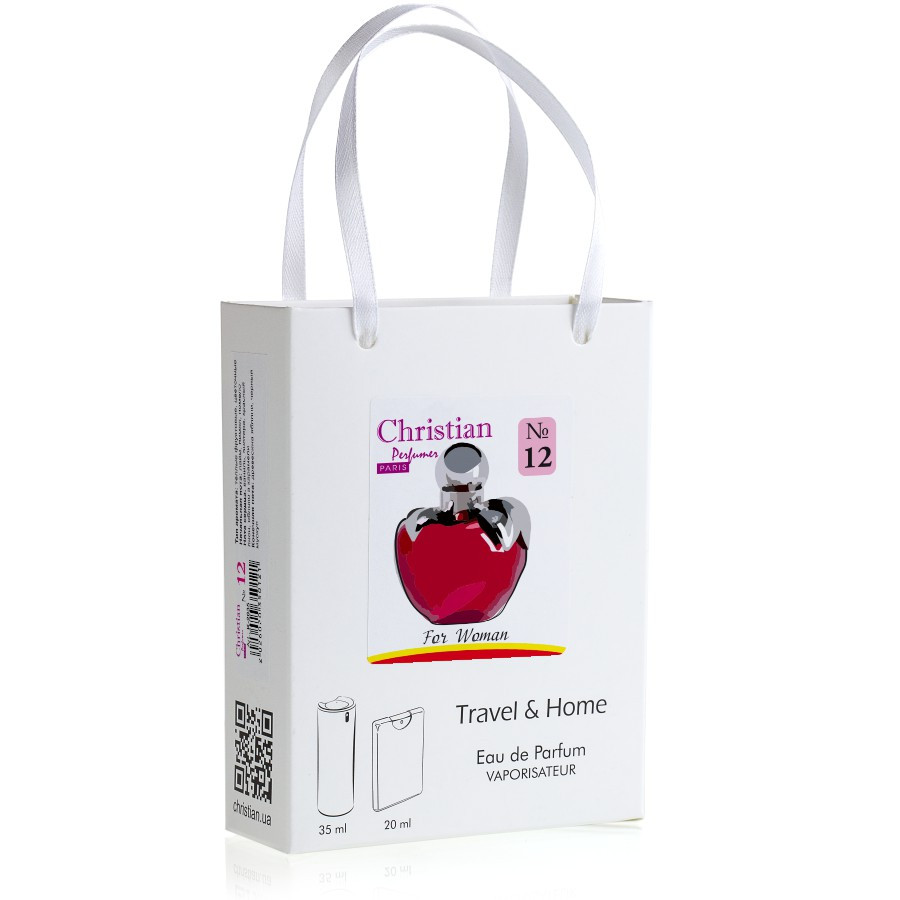 Подарунковий набір парфумерії Christian for women Travel & Home K-2035 № 012, фото 1