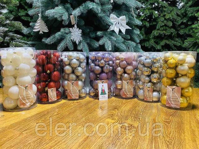 Заказать Набір новорічних кульки на ялинку 40шт пудрового кольору ...