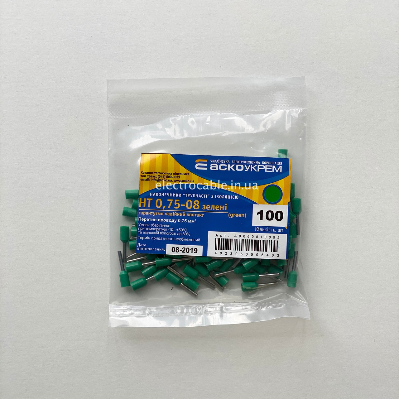 Трубчасті наконечники для кабелю перетином 0.75мм2 довжина 8мм, НТ 0.75-08 зелені, фото 1