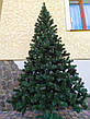 Карпатська 1.5 м зелена ялинка штучна пвх новорічна, фото 6