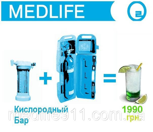 Кисневий Бар, фото 1