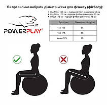 М'яч для фітнесу 75 см PowerPlay 4003 Ліловий, фото 2