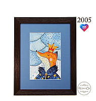 Набір для вишивки хрестом ФрузелОк Його Величність 2005