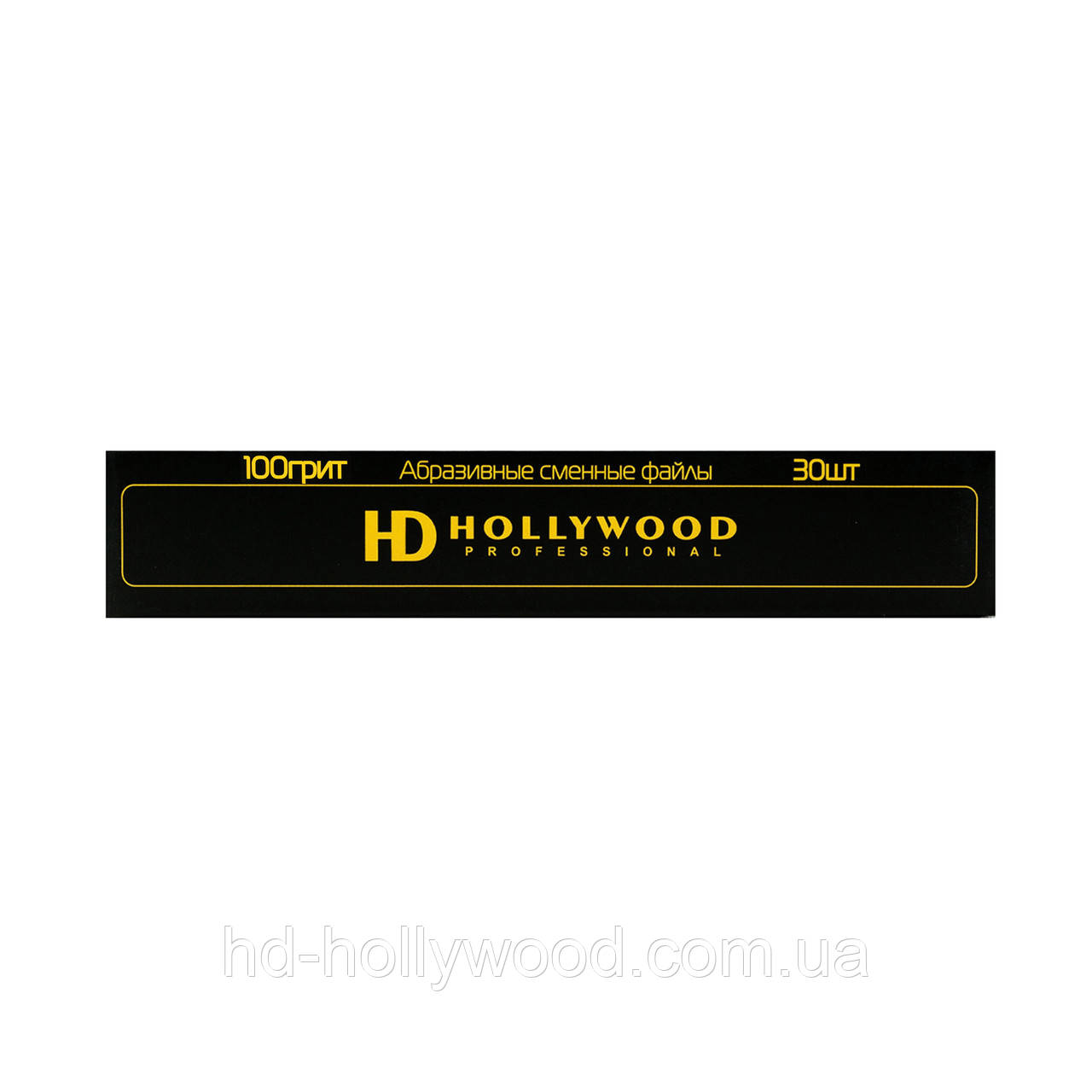 Змінні файли 100грит для пилки пряма 138 мм HD Hollywood, 30 шт, фото 1