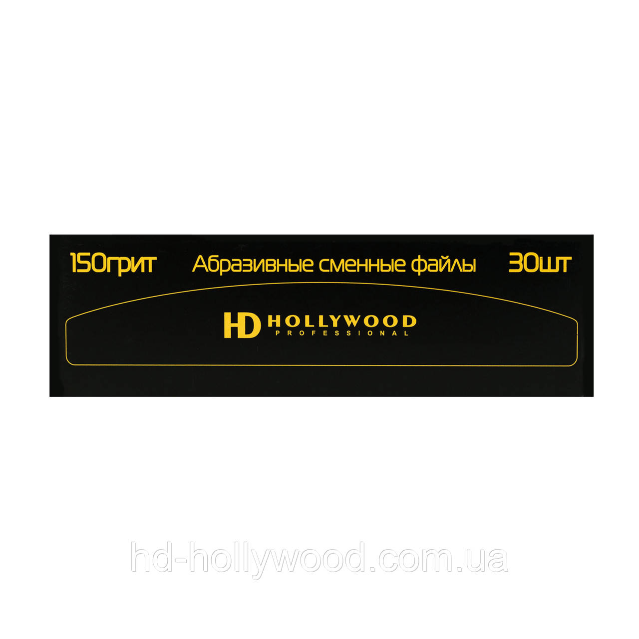 Змінні файли 150грит бумеранг (банан) 165 мм HD Hollywood, 30 шт, фото 1