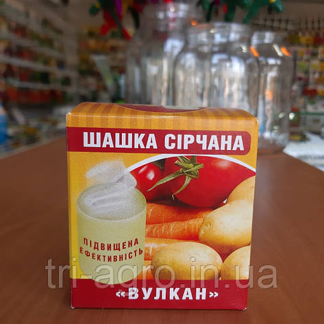 Шашка сірчана Вулкан 300г Біом, фото 1