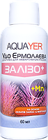 AQUAYER Удо Єрмолаєва ЗАЛІЗО+ 60мл