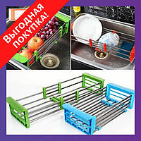 Многофункциональная складная кухонная полка Kitchen Drain Shelf Rack от 33см до 48см на раковину | Кухонная