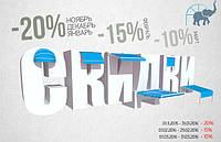 Акція на маркізи -20%