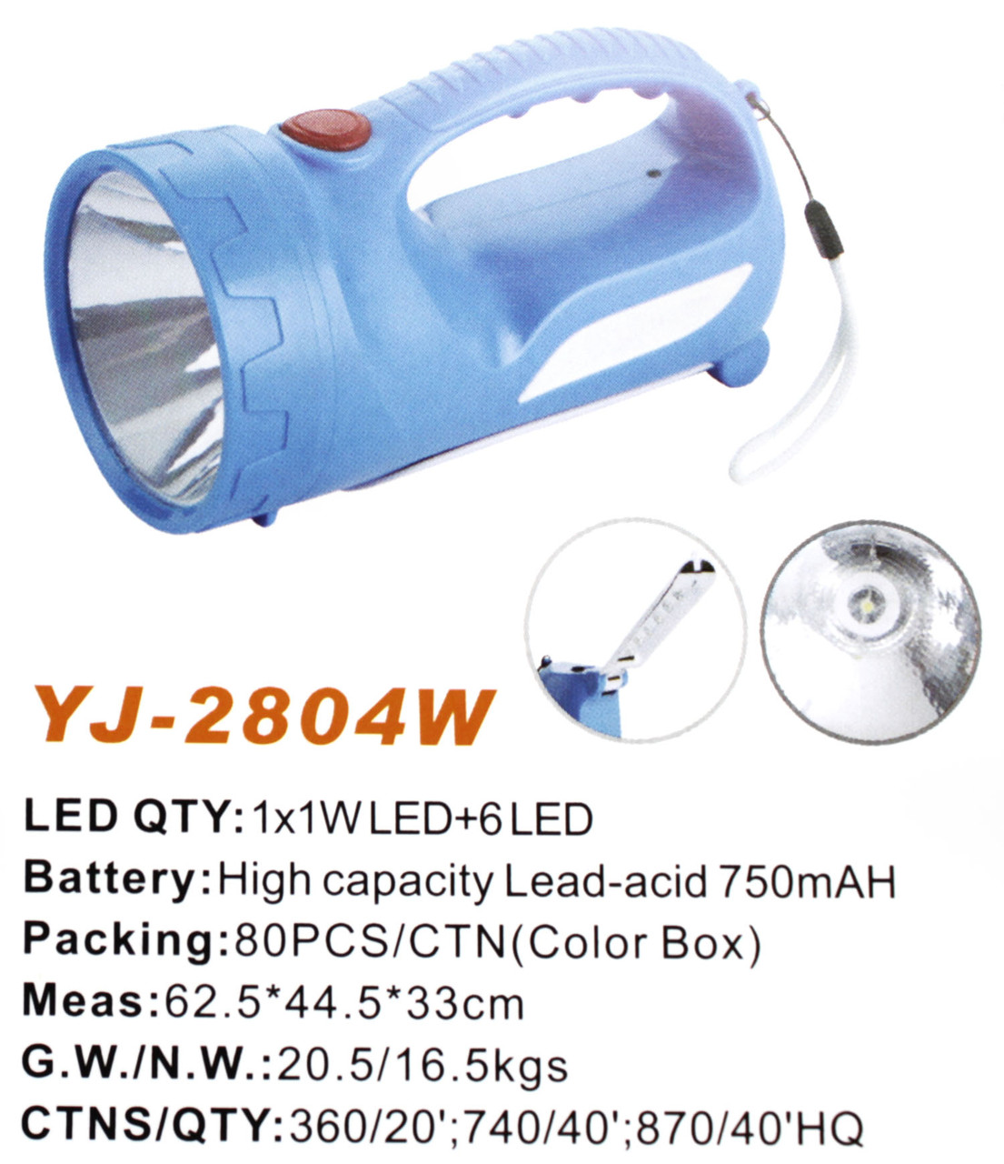 Ліхтар Yajia YJ-2804W/Акк./ 1LED + 8 LED/ Бокова підсвітка/