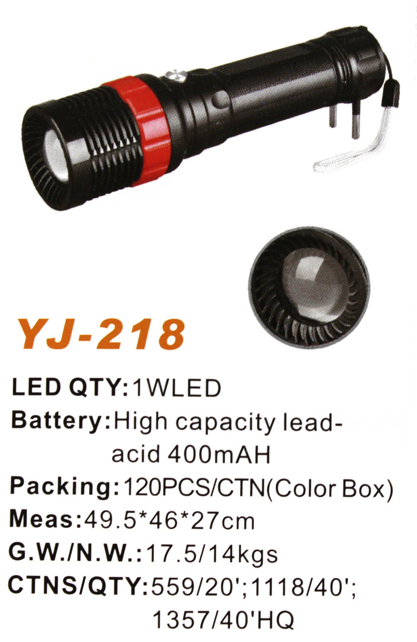 Ліхтар Yajia YJ-218/ 1LED/ Zoom/