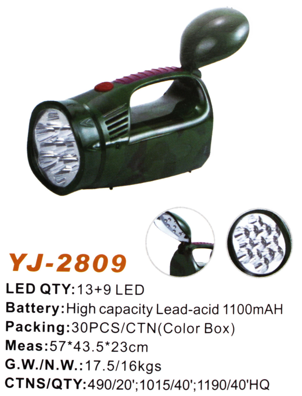 Ліхтар Yajia YJ-2809/ 7+7SMD LED/