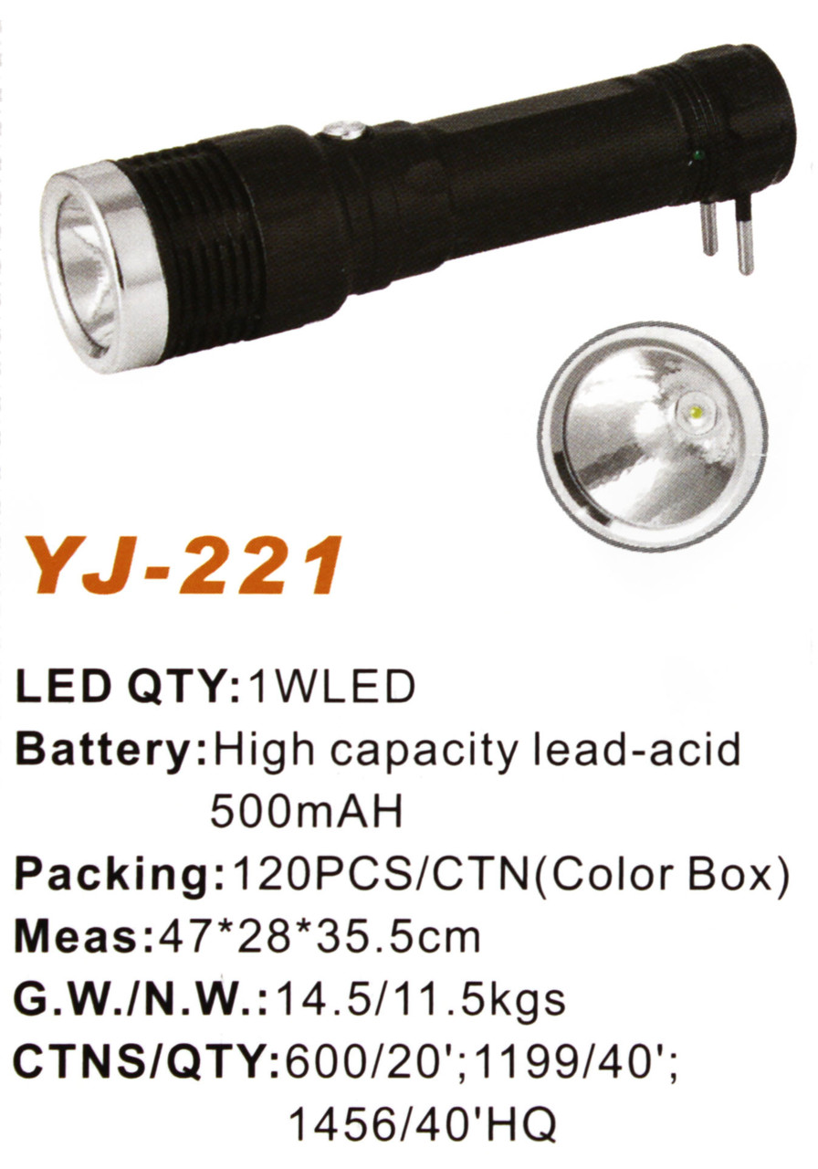 Ліхтар Yajia YJ-221/ 1LED/