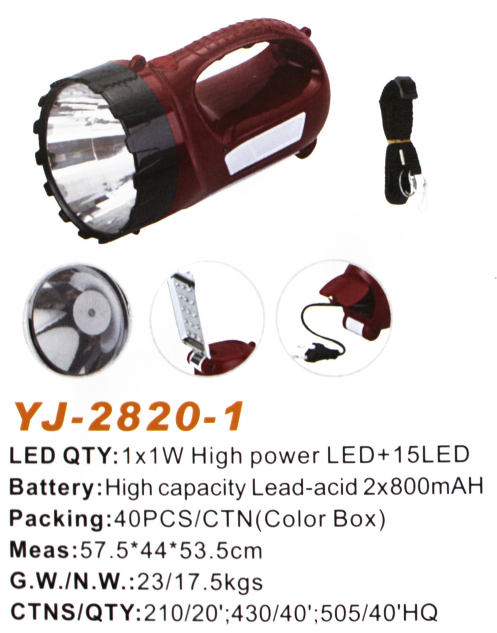 Ліхтар Yajia YJ-2820-1/Акк./ 1 LED+19 LED/ Бокова підсвітка/