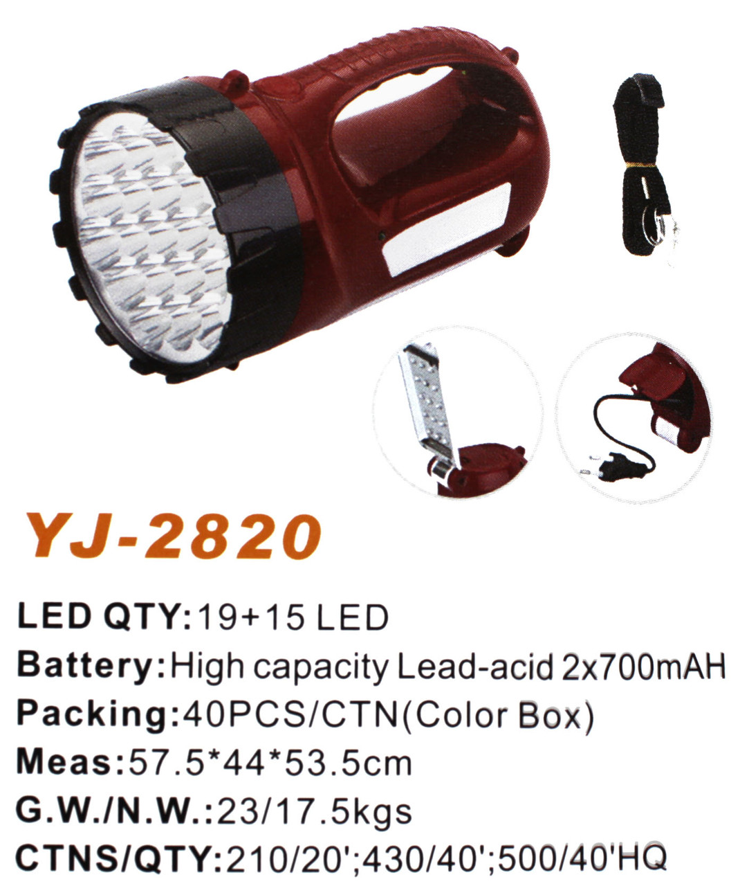 Ліхтар Yajia YJ-2820-19/Акк./ 19 LED+19 LED/ Бокова підсвітка/