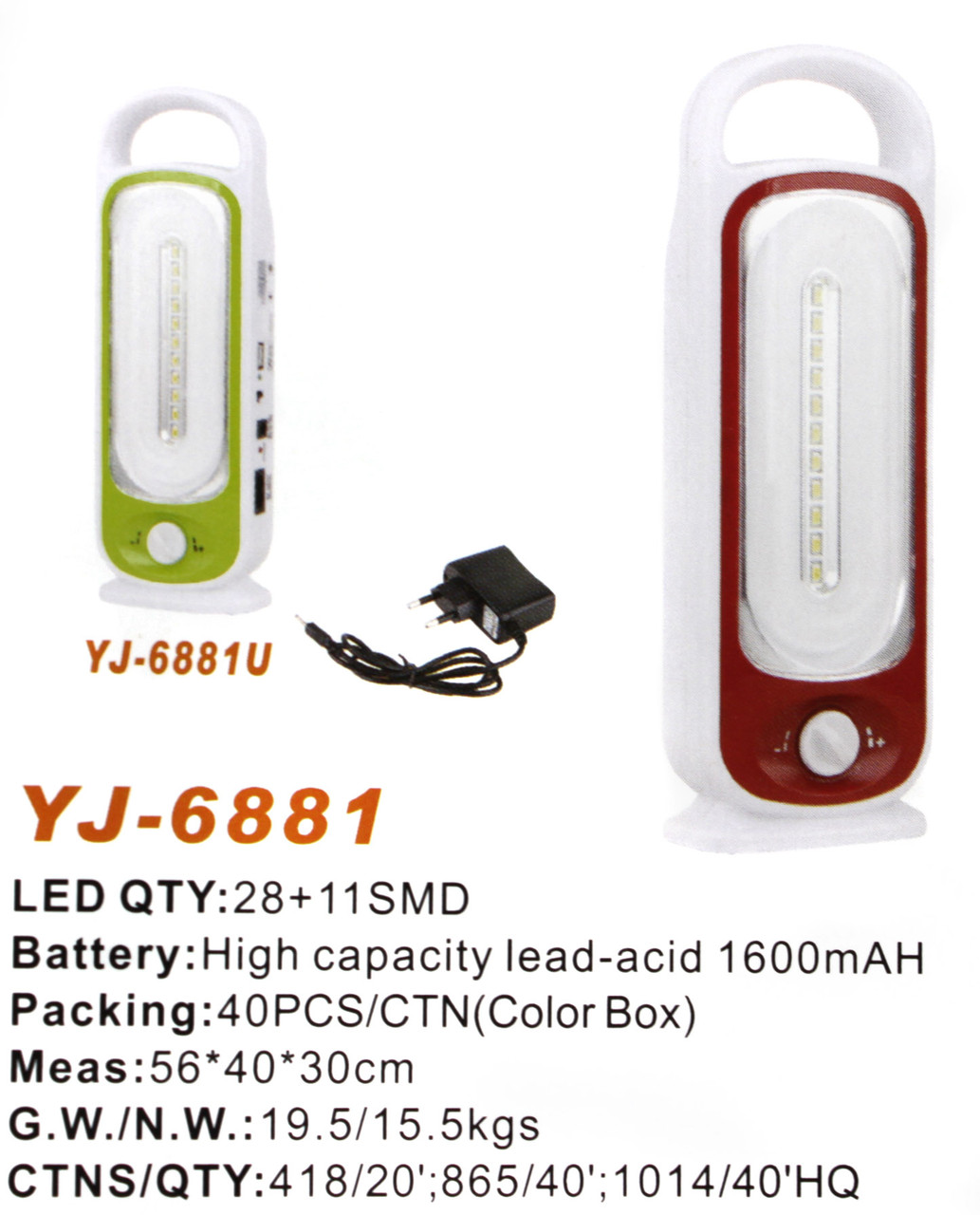 Портативний ліхтарик Yajia YJ-6881U з USB для зарядки телефону, регулятор яскравості, (теплий та холодний