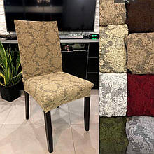 Жакардові чохли на стільці універсальні натяжні турецькі декоративні, чохли на стільці зі спинкою Кавовий