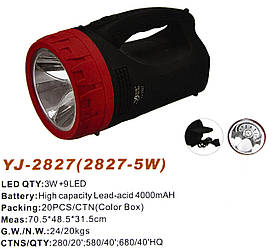Ручний ліхтар Yajia YJ-2827, Акумулятор, 3W+9LED