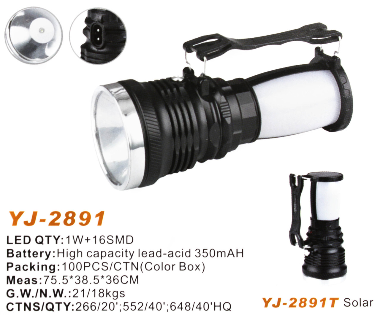 Ліхтар Yajia YJ-2891/Акк./ 1 LED/ Бокова підсвітка/