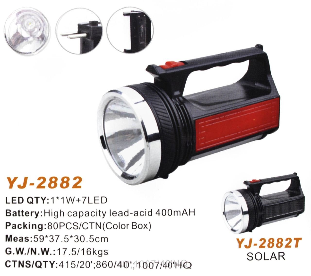 Ліхтар Yajia YJ-2882/Акк./ 1 LED/ Бокова підсвітка/