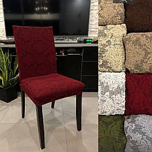 Чохли, накидки на стільці універсальні натяжні турецькі без спідниці, чохли на стільці зі спинкою Бордовий