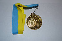 Медаль"Украина" 1 место.НМ-1 с лентой