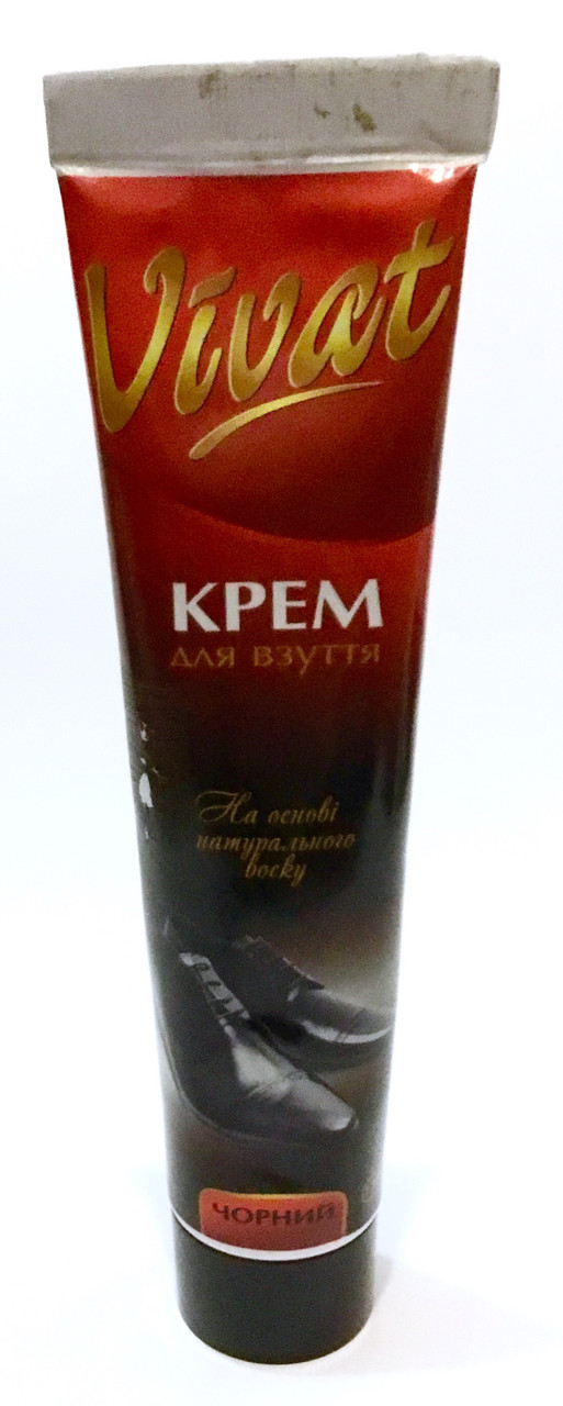 Крем для взуття Vivat, 120 мл